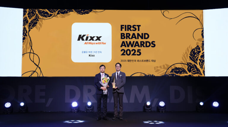 Kixx выигрывает премию Korea First Brand Awards 2025 девятый год подряд